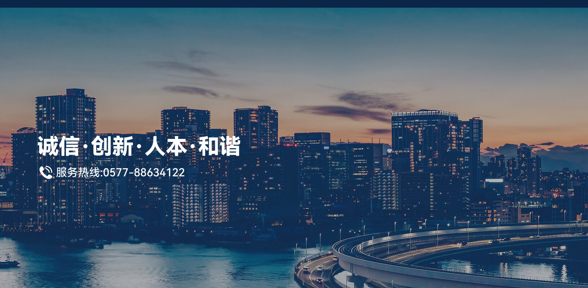 联系我们