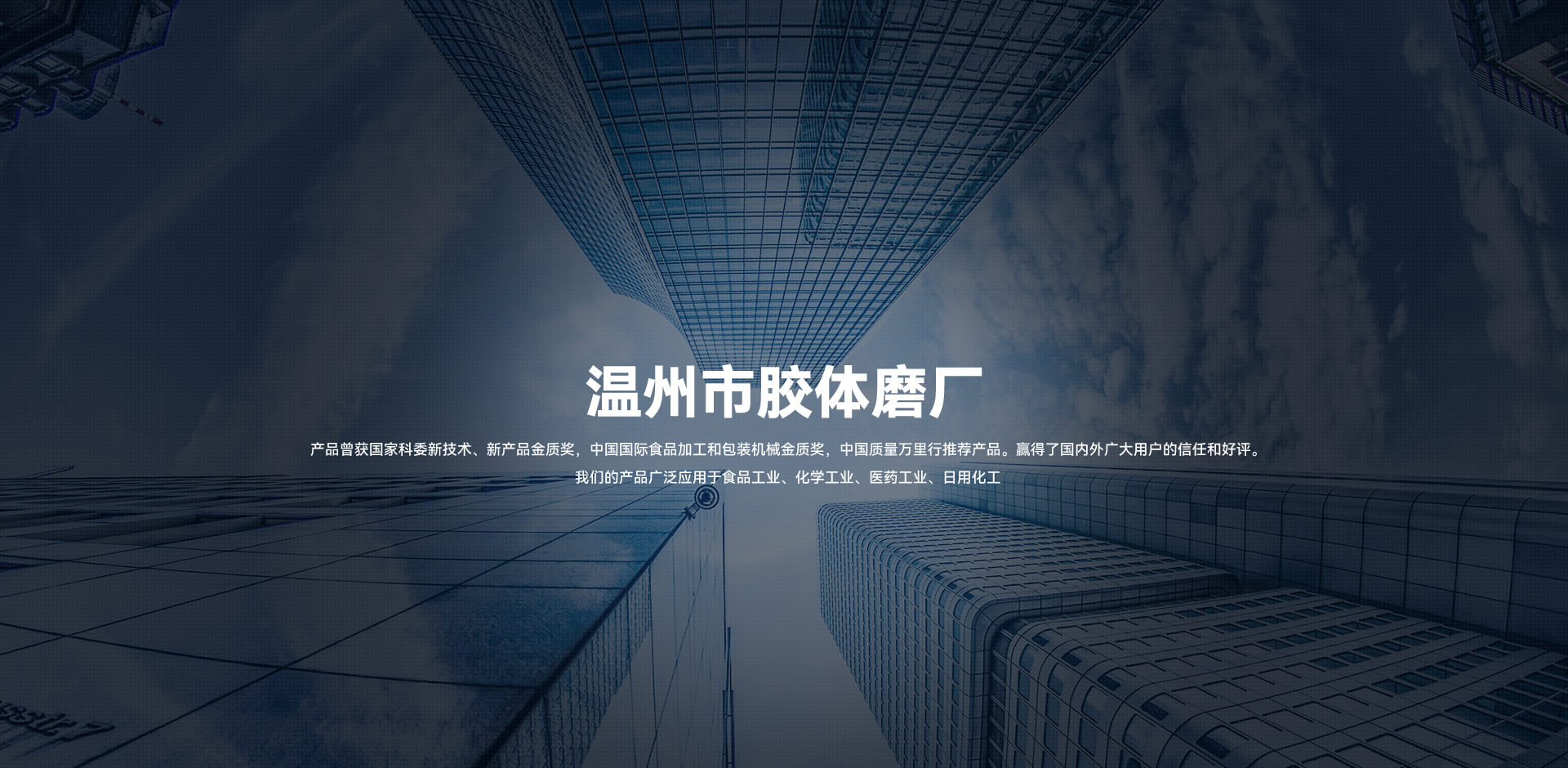 关于我们