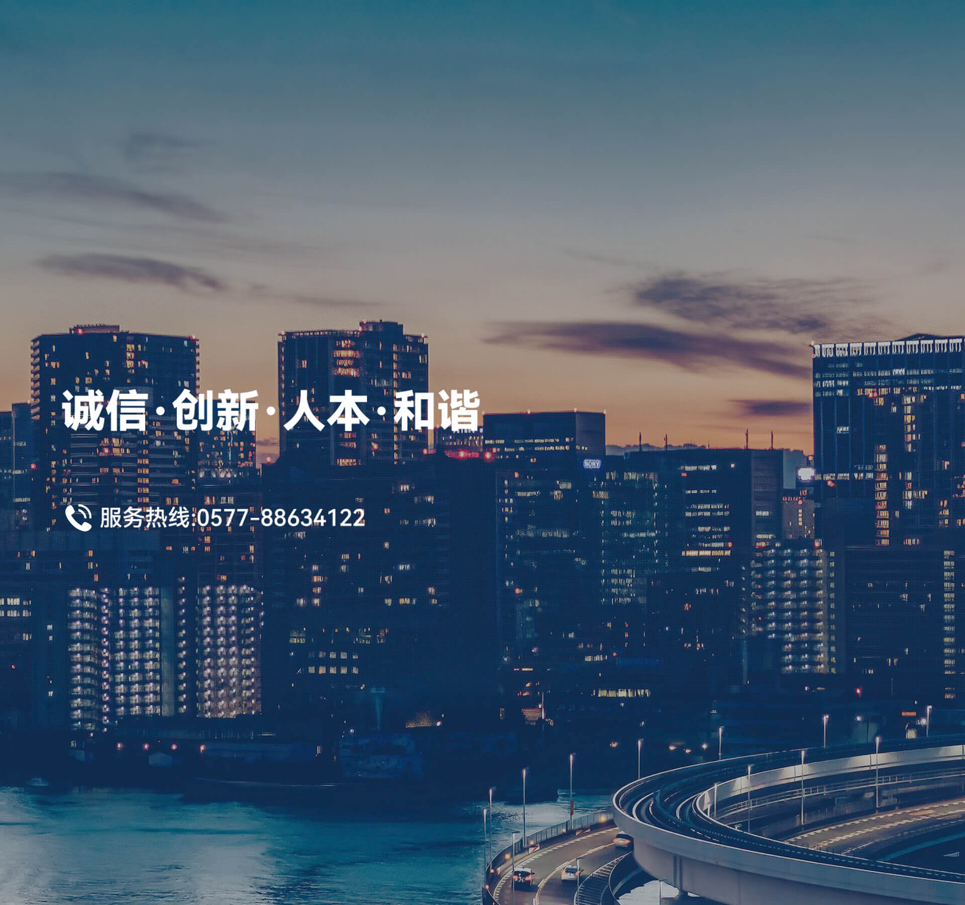 联系我们